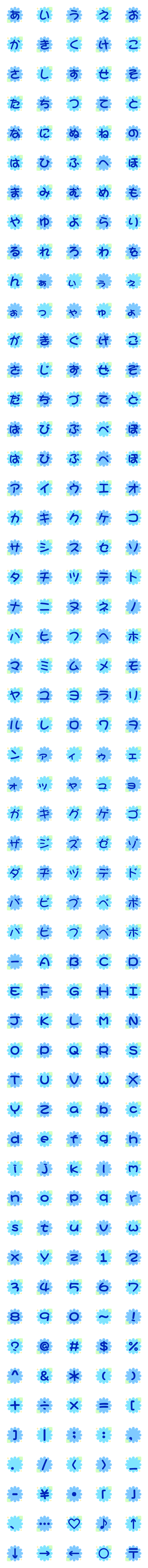 [LINE絵文字]水色のお花のデコ文字の画像一覧