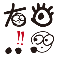 [LINE絵文字] Big eyes circleの画像