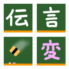 [LINE絵文字] かわいい掲示板 [伝言]の画像