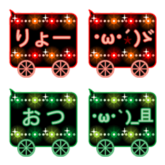 [LINE絵文字] 顔文字ふきだしイルミ列車パレード絵文字2の画像