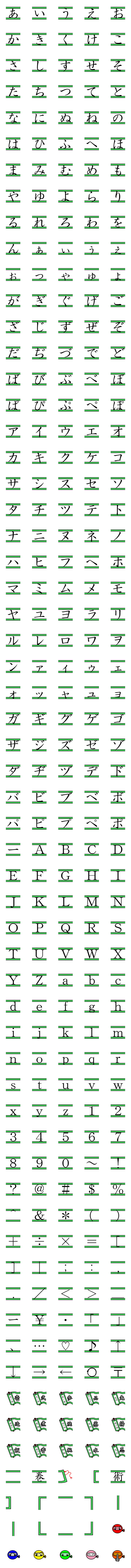 Line絵文字 巻物絵文字とちょっと忍者 300種類 1円