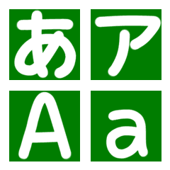 [LINE絵文字] スケスケ絵文字（緑）の画像