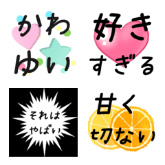 [LINE絵文字] おもちゃ箱みたい♪カラフル♪楽しい絵文字の画像