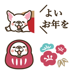 [LINE絵文字] かわいいフレブル【年末年始のご挨拶編】の画像