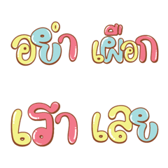 [LINE絵文字] KAMTHAi HiT 8の画像