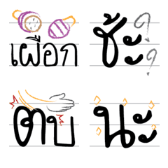 [LINE絵文字] Notebook Emoji V2の画像