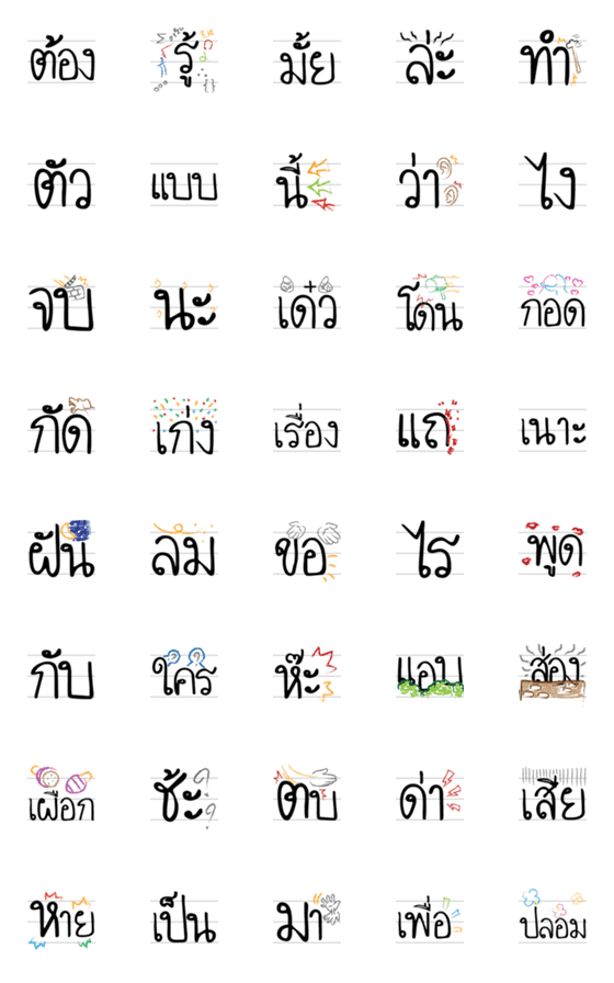 [LINE絵文字]Notebook Emoji V2の画像一覧