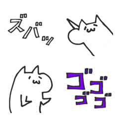 [LINE絵文字] ねこさんの画像