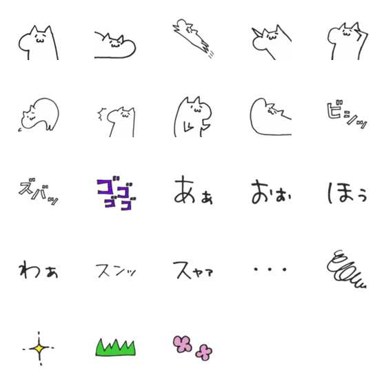 [LINE絵文字]ねこさんの画像一覧