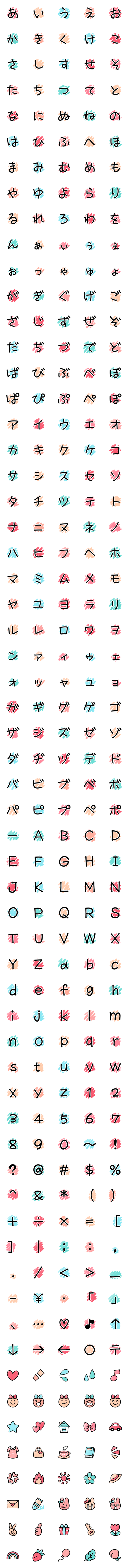 [LINE絵文字]ラクガキ背景の絵文字＊ピーチミントの画像一覧