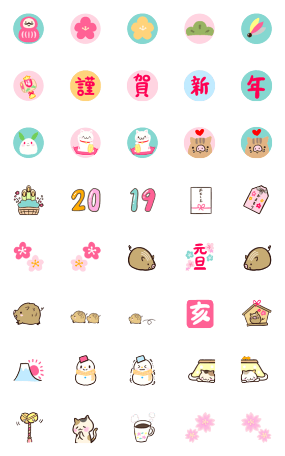 [LINE絵文字]可愛いお正月の絵文字の画像一覧