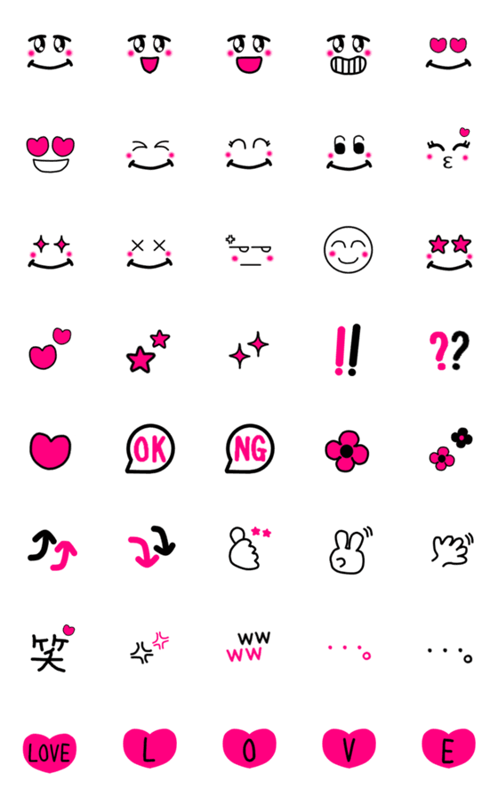 [LINE絵文字]かわいいシンプルな絵文字 B＆Pの画像一覧