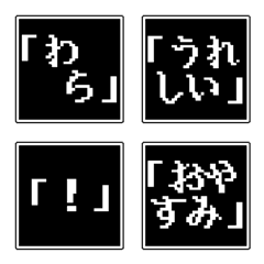 [LINE絵文字] ゲームコマンド風絵文字の画像