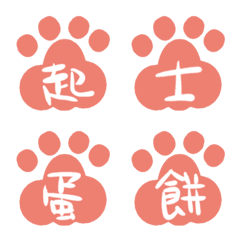 [LINE絵文字] Cat word 5の画像