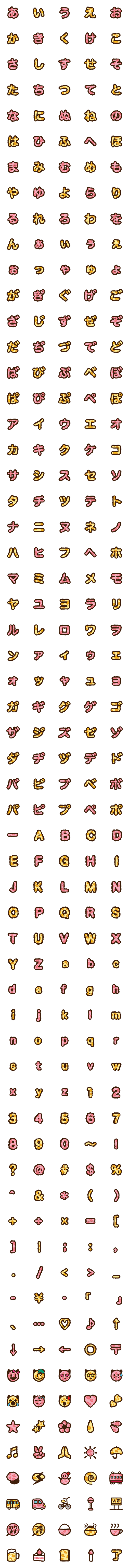 [LINE絵文字]レオパード柄の画像一覧
