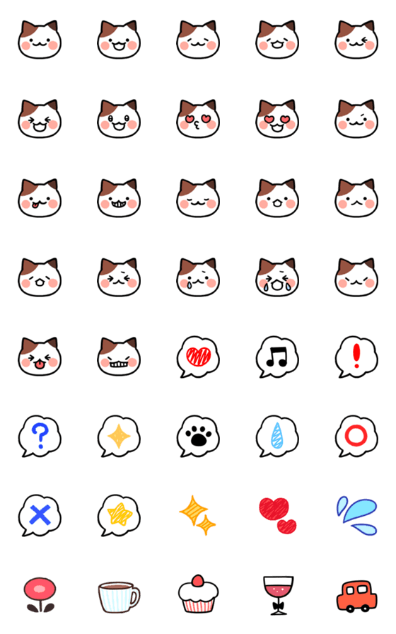 [LINE絵文字]【シンプル】ねこさん絵文字の画像一覧