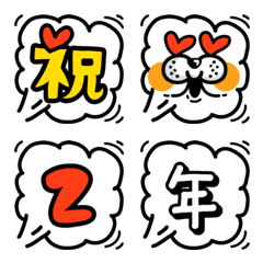 猫かもしれないねこ 吹出しの数字曜日祝いの絵文字メイン画像