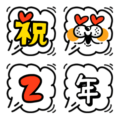 [LINE絵文字] 猫かもしれないねこ 吹出しの数字曜日祝いの画像