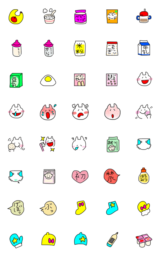 [LINE絵文字]ねこ赤ちゃん絵文字の画像一覧