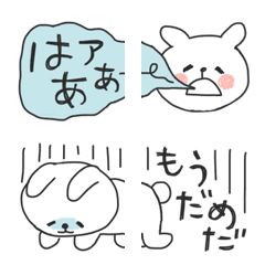 [LINE絵文字] 大人かわいいカラー♡ゆるネガティブ絵文字の画像