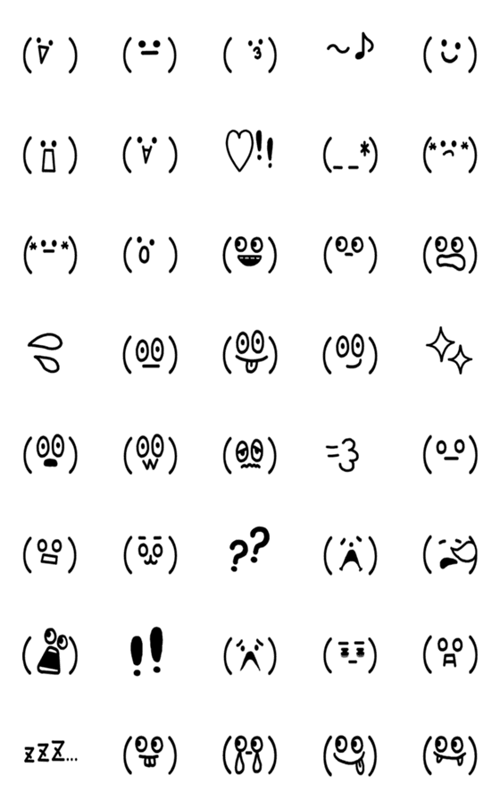 [LINE絵文字]いろんな顔文字。の画像一覧