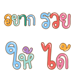Thai Words PaPlearnの絵文字メイン画像