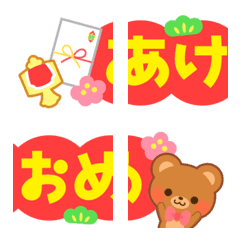 [LINE絵文字] つながる年賀絵文字★ほぺくま★の画像