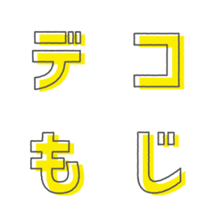 [LINE絵文字] 印刷みたいな絵文字の画像