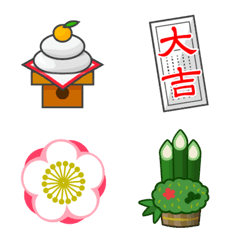 大人も使えるお正月絵文字の絵文字メイン画像
