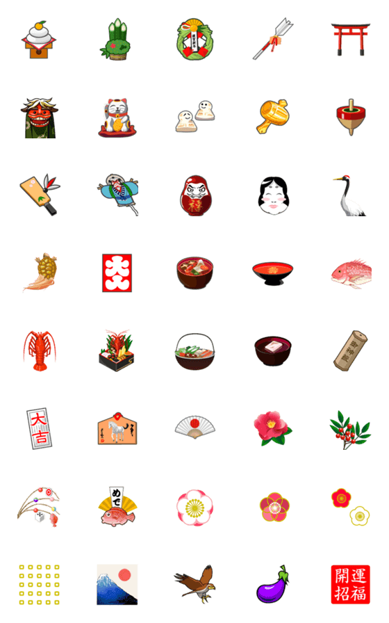 [LINE絵文字]大人も使えるお正月絵文字の画像一覧