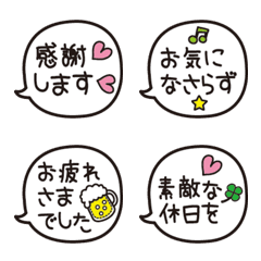 [LINE絵文字] 敬語☆ふきだし絵文字2の画像