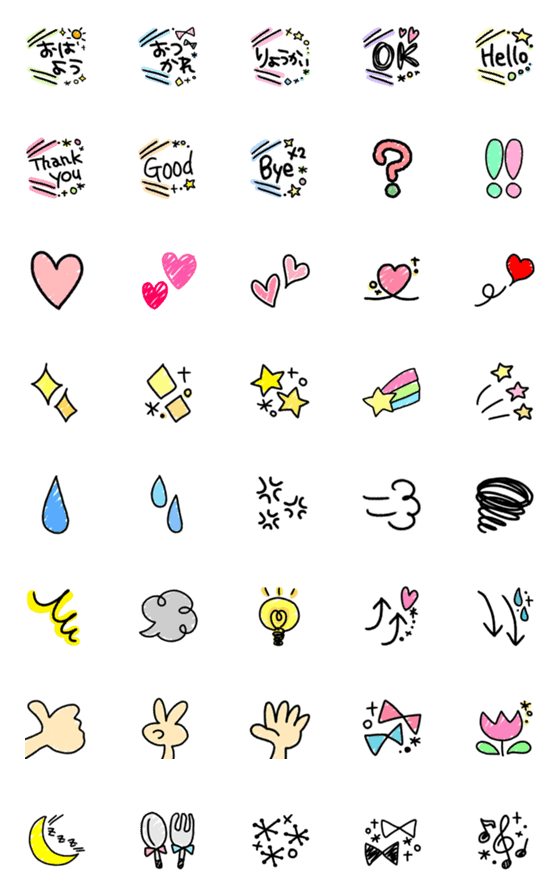 [LINE絵文字]・゜・。★手書き風装飾EMOJI☆・゜・。の画像一覧