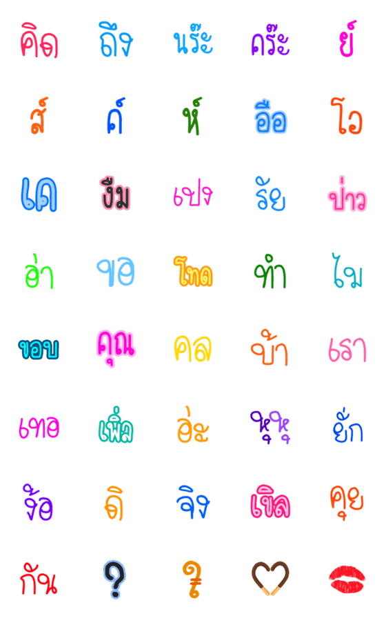 [LINE絵文字]90s hits words emoji 2の画像一覧