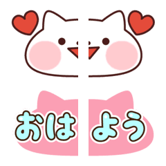 [LINE絵文字] 繋げてかわいい白猫 絵文字の画像