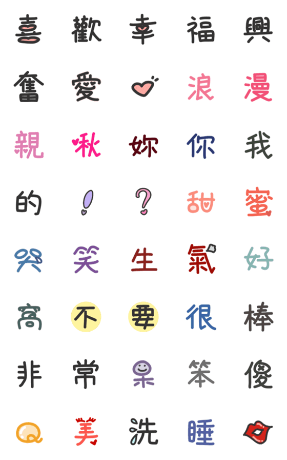 [LINE絵文字]Handwriting with loveの画像一覧