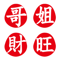 Super practical word 3の絵文字メイン画像