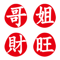 [LINE絵文字] Super practical word 3の画像