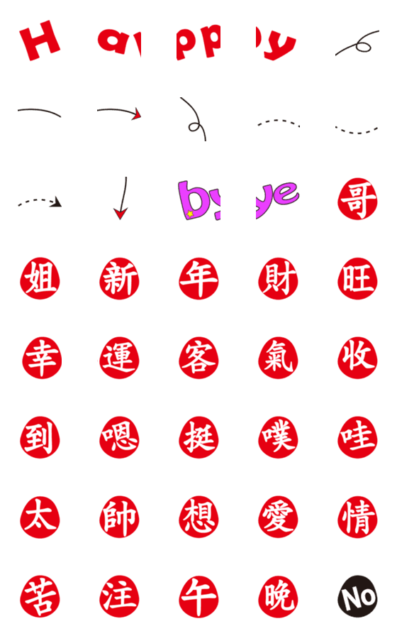 [LINE絵文字]Super practical word 3の画像一覧