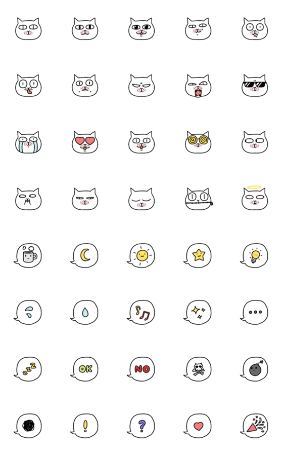 [LINE絵文字]Indifferent cat emojiの画像一覧