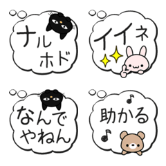 [LINE絵文字] もこもこ吹き出しと動物たち①の画像