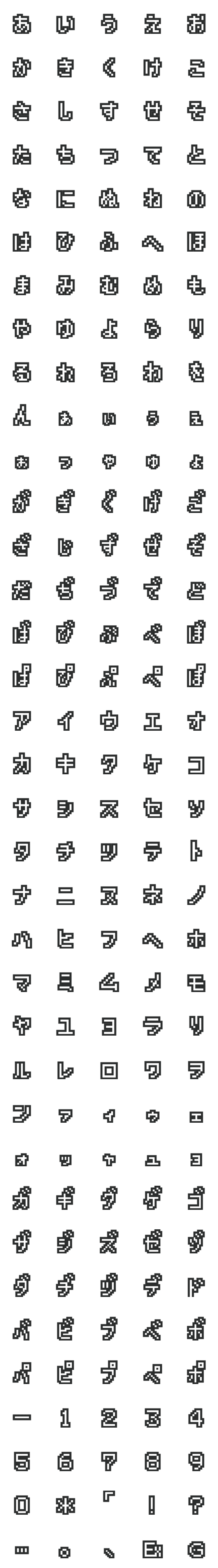 [LINE絵文字]レトロRPG風ドット絵文字（白）の画像一覧