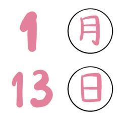 [LINE絵文字] ピンクの数字絵文字の画像