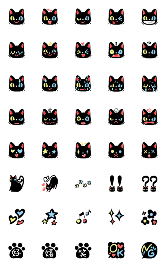 [LINE絵文字]黒猫オッドアイちゃんの使いやすい絵文字の画像一覧