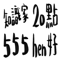 Bored digital wordsの絵文字メイン画像