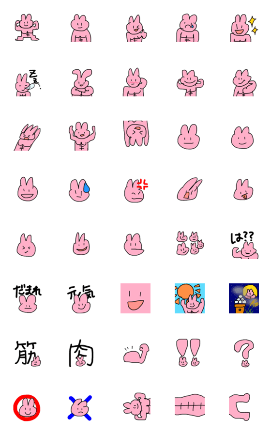 [LINE絵文字]ムキムキうさぎの画像一覧