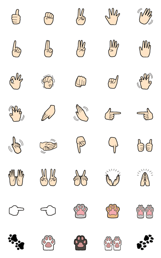 [LINE絵文字]いろんな手と指の絵文字。の画像一覧