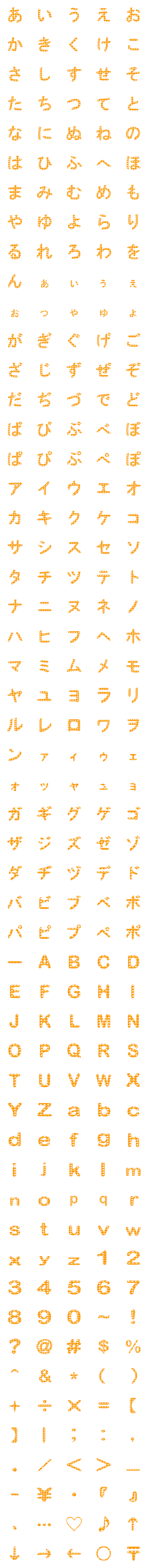 [LINE絵文字]みかんのスケルトンな絵文字の画像一覧