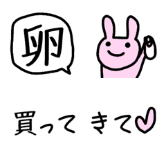 [LINE絵文字] お買い物お願いしますにゃんの画像