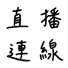 [LINE絵文字] Seller lazy type 2の画像