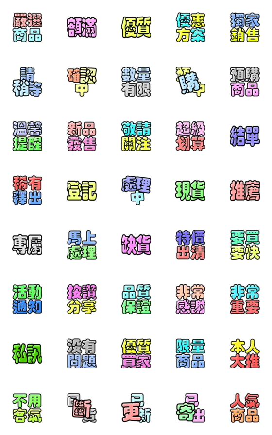 [LINE絵文字]label title Chinese character 6の画像一覧